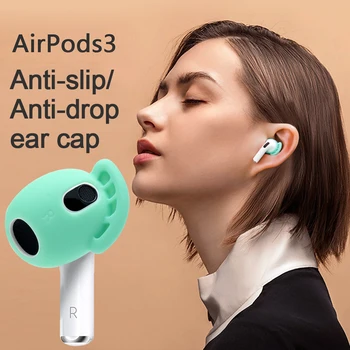 1 Çift Yumuşak Silikon Cilt Koruyucu Kulak Kancası AirPods İçin 3 Kulak Kılıf Kapak Uçları Kulak Yastıkları Apple Airpods İçin 3rd Nesil