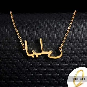 Arapça Adı Kolye Paslanmaz Çelik Gerdanlık Altın Renk Kişiselleştirilmiş Nameplated Kolye ve Kolye Özel Takı Hediye