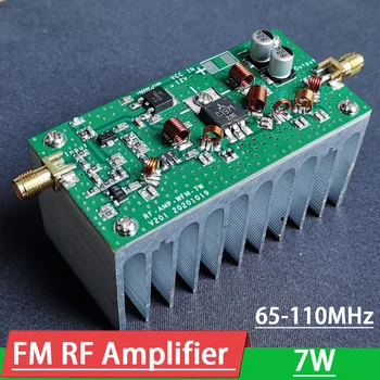 DYKB 7W FM RF güç amplifikatörü yüksek frekanslı 65-110MHz RF AMP girişi 1mW dc 12v Amatör Radyo İÇİN