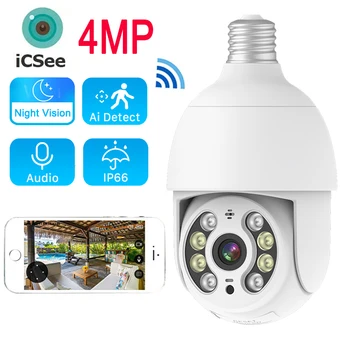 Güvenlik Koruma Akıllı Ev Wifi Gözetim Kamera 4MP Açık Su Geçirmez IP66 E27 Ampul Kamera bebek izleme monitörü