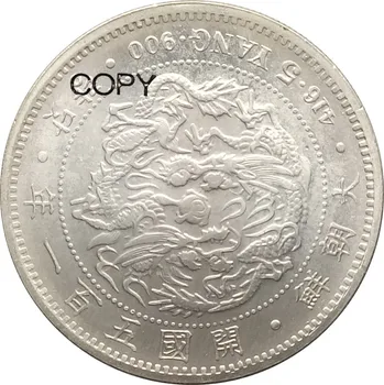 Kore 5 Yang Yi Hyong 501 Yıl 1892 90 % Gümüş Kopya paraları