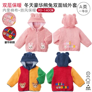 Kış Ceket Kız Ceket Pamuk Çift Katmanlı Sıcak 2022 Yeni Erkek Japon Tarzı Kadife kapüşonlu ceket