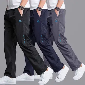LOMAIYI erkek İlkbahar / yazlık pantolonlar Erkekler Rahat pantolon Erkek Nefes Hızlı Kuru Pantolon Erkek Gevşek Geniş Bacak düz Pantolon AM413