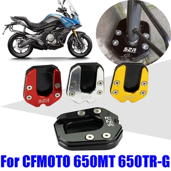 Motosiklet Kickstand Ayak Yan Ayak Büyütücü Uzatma Pad CFMOTO 650MT MT650 MT 650 MT CF 650 TR-G 650TR-G Aksesuarları