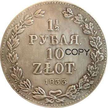 Polonya <1833-1841 > 9 paraları 10 Zlotych paraları kopya