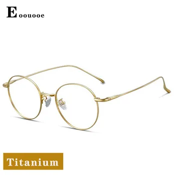 Saf Titanyum Yuvarlak Çerçeve Erkekler Kadınlar Unisex Optik Gözlük Oculos Gözlük Gafas Opticas Lesebrille Gözlük 12g
