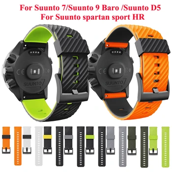 Silikon Yedek saat kayışı Bilek Kayışı Bilezik Suunto 7 D5 Suunto Spartan Spor Bilek SAAT Smartwatch Suunto 9 Baro