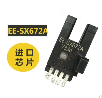 ÜCRETSIZ KARGO 10 adet / GRUP EE-SX672A Fotoelektrik değiştirme sensörü