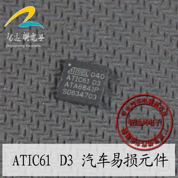 Ücretsiz kargo ATIC61D3 ATIC61-D3 ATIC61 D3 ATA6841P QFN otomatik ıc